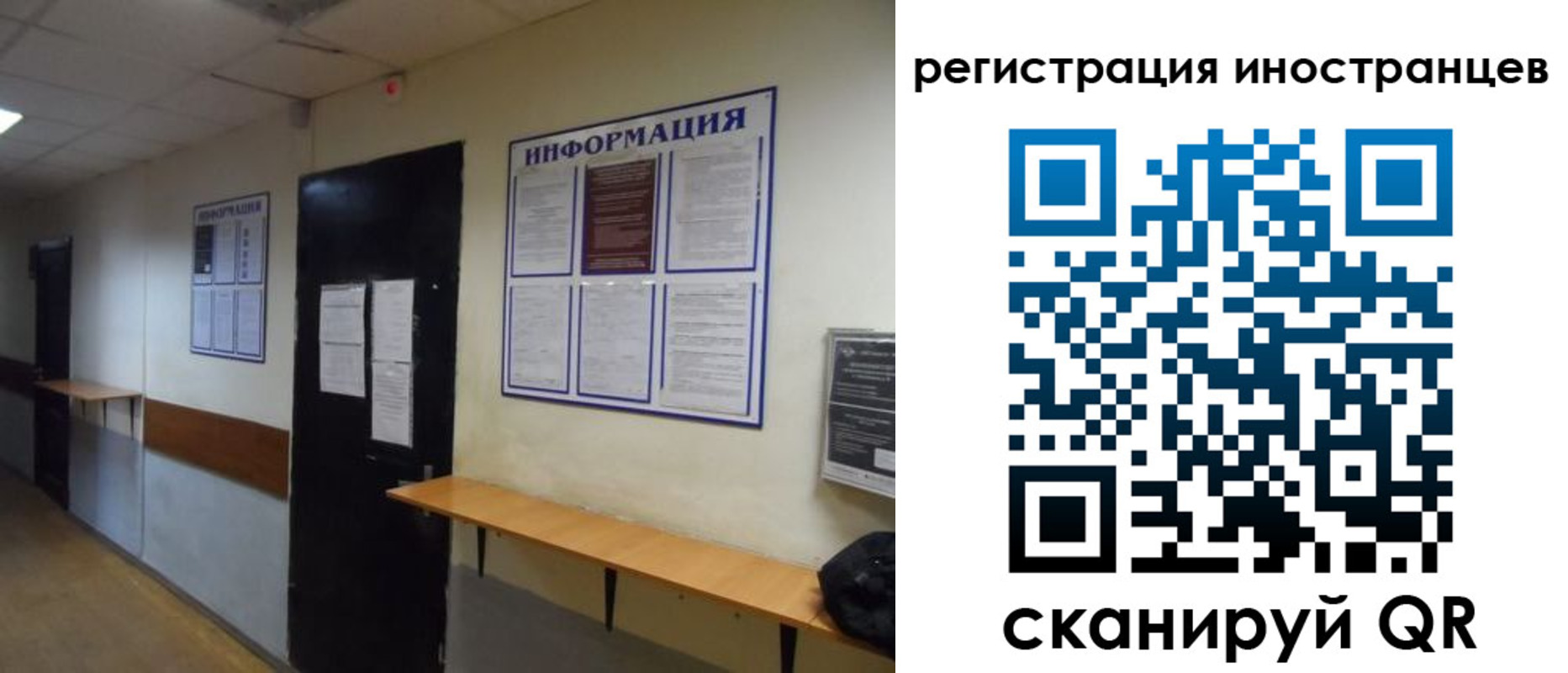 регистрация для дет. сада в Ермолино