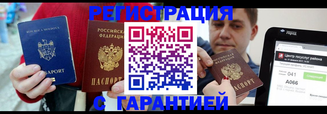 форма 3 в Ермолино