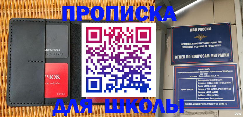 форма 3 в Ермолино